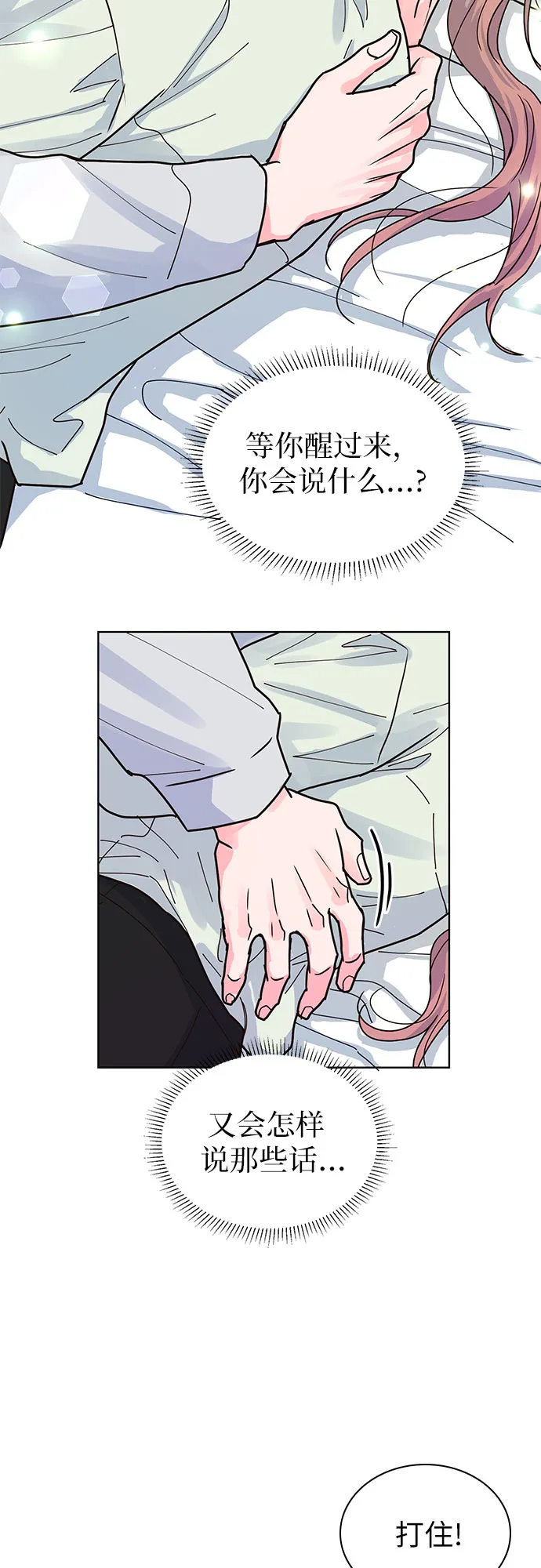 第23话 第55页