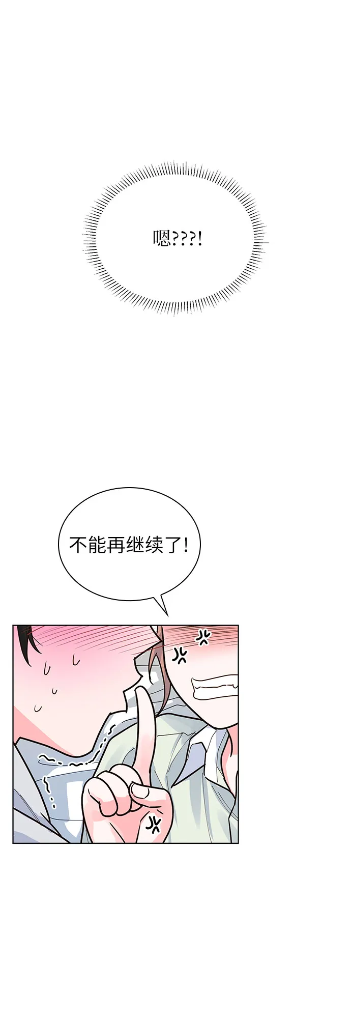 第23话 第57页