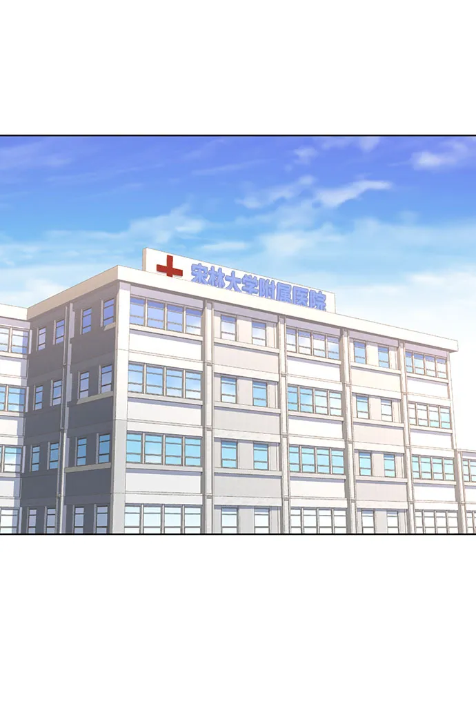 第1话 第2页