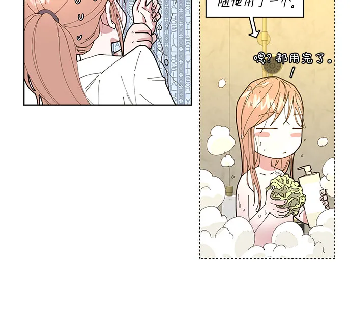 第1话 第11页