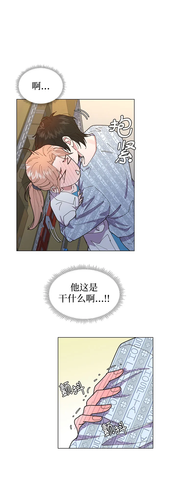 第1话 第18页