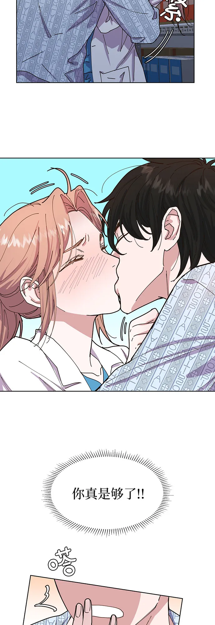 第1话 第22页