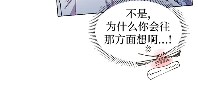 第1话 第29页