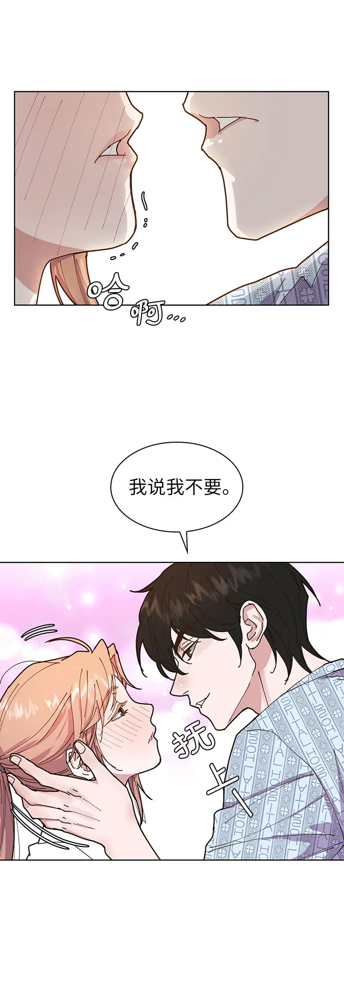 第1话 第33页