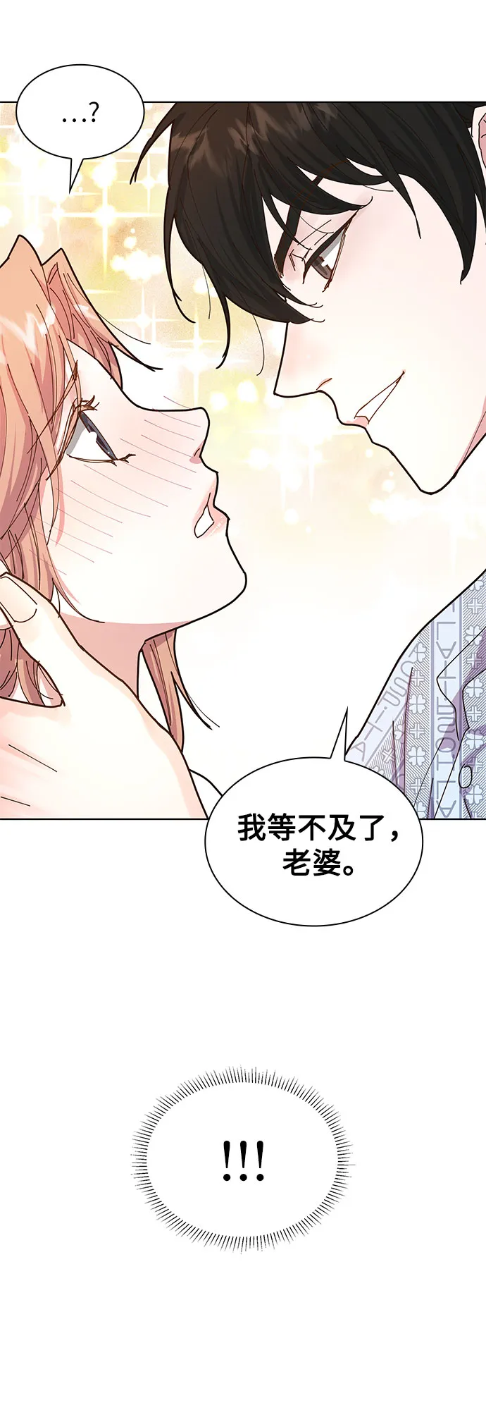 第1话 第34页