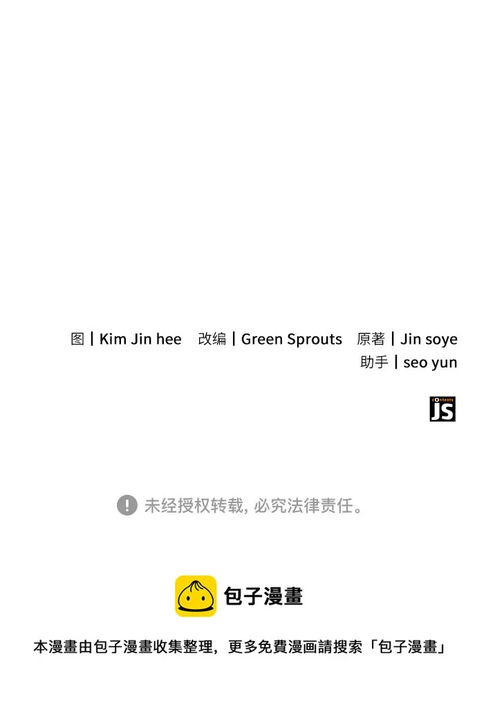 第1话 第35页