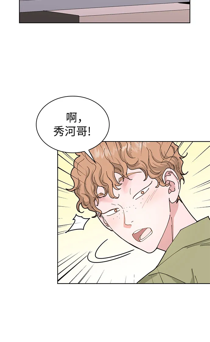 第2话 第16页