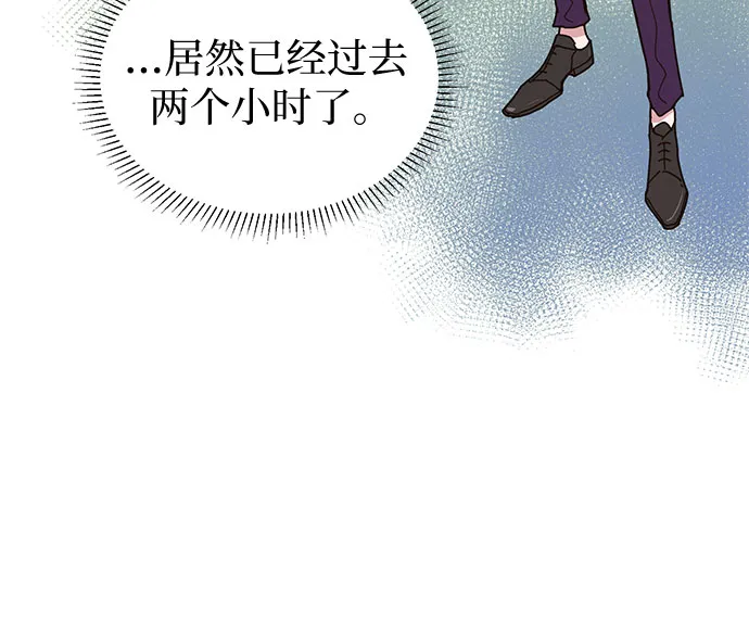第2话 第19页