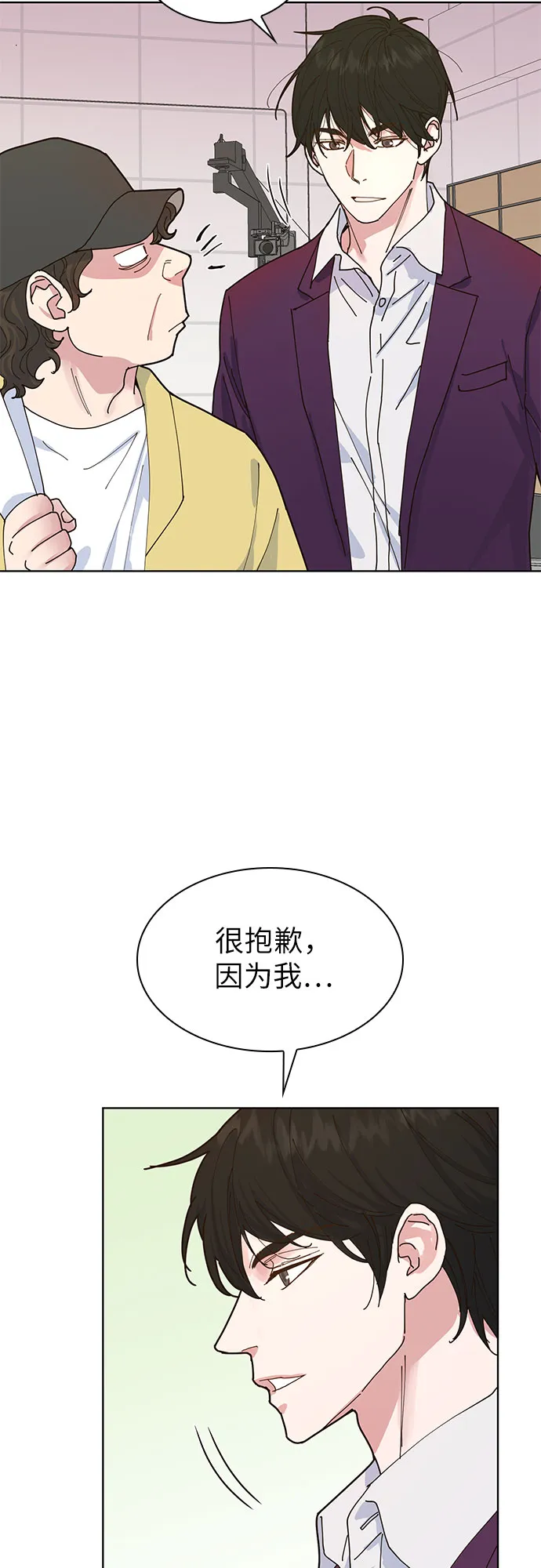 第2话 第21页