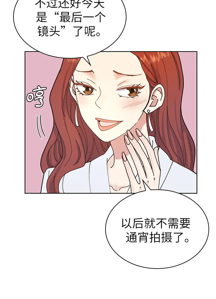 第2话 第25页