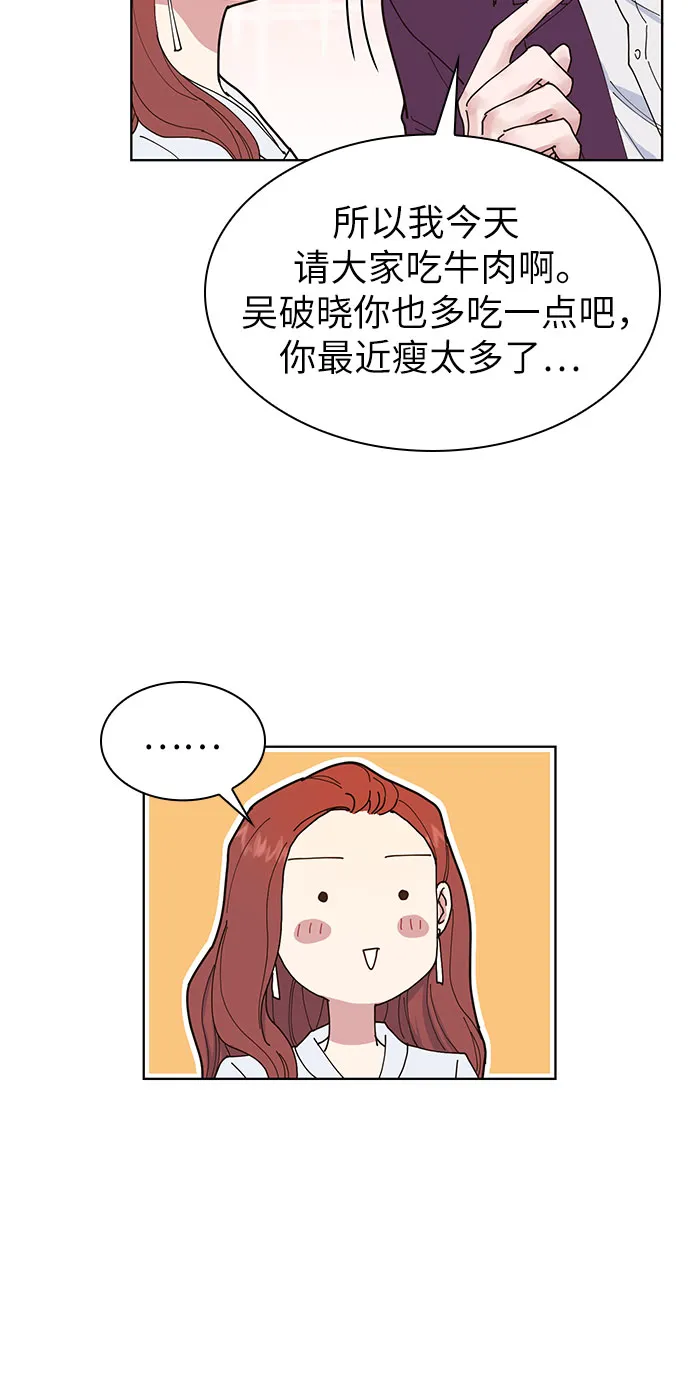 第2话 第28页