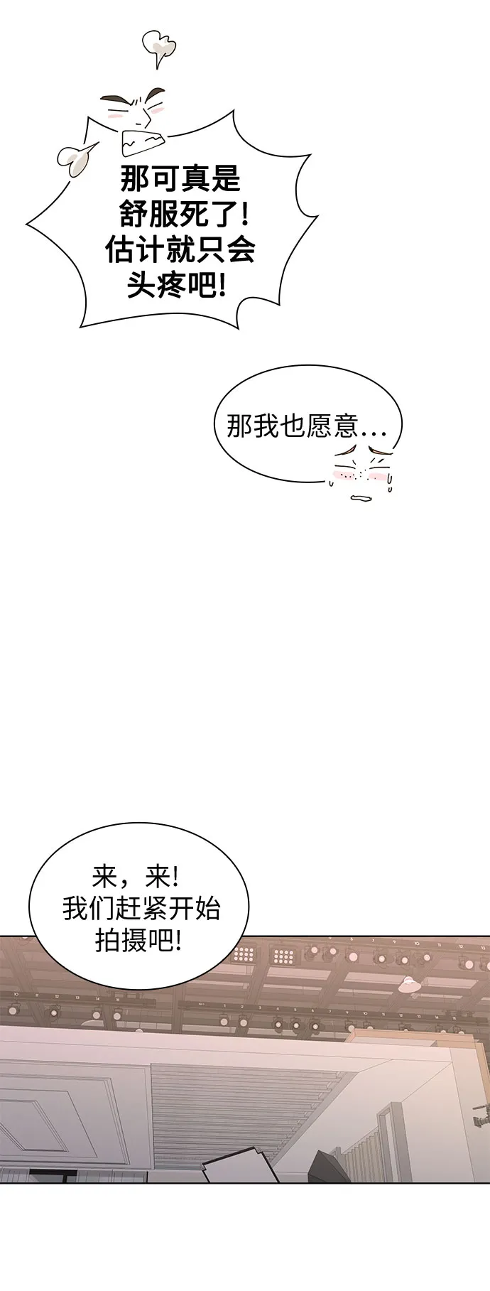 第2话 第31页