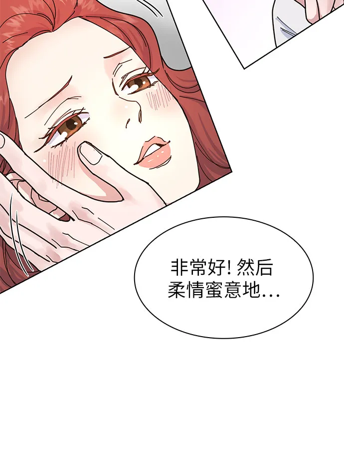 第2话 第34页