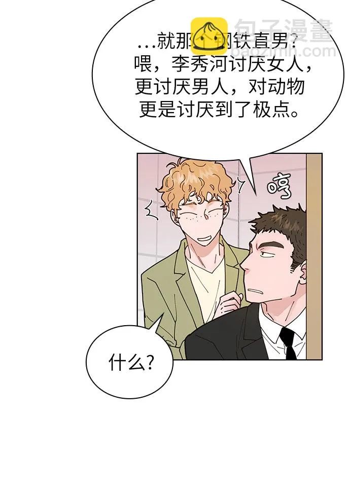 第2话 第37页