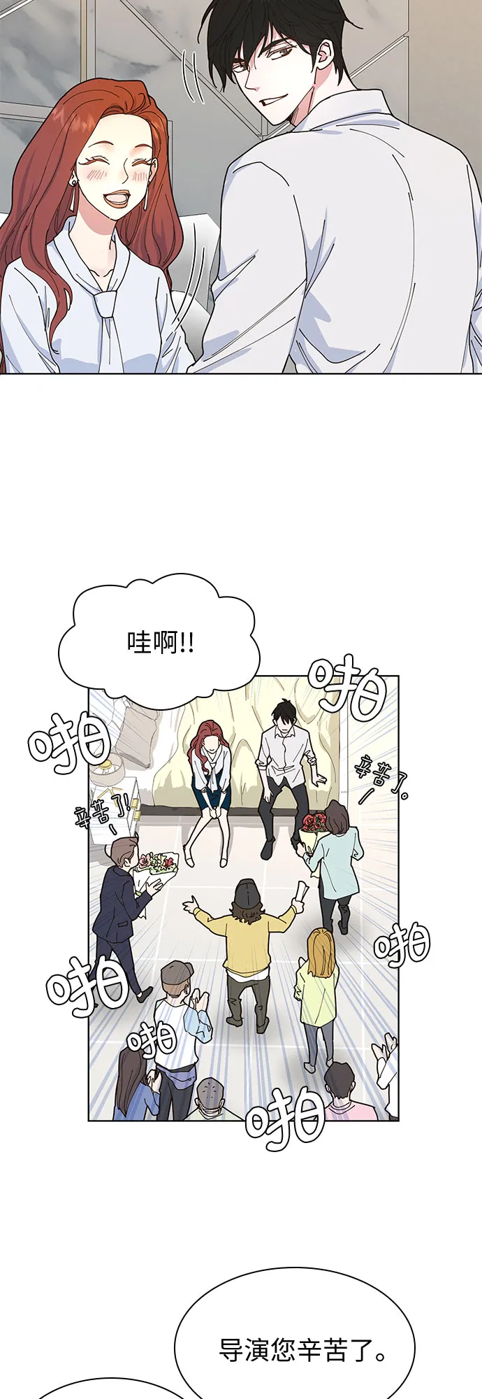 第2话 第39页