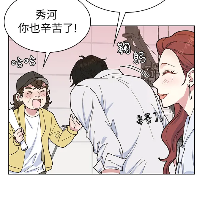 第2话 第40页