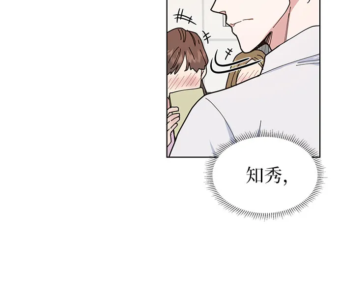 第2话 第43页