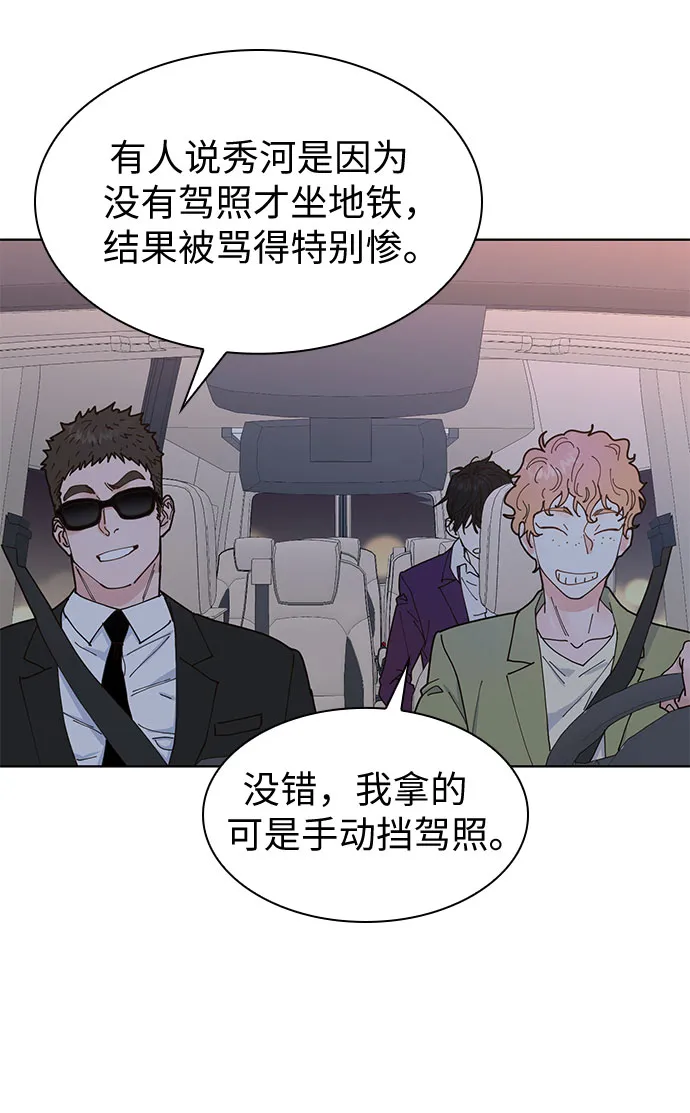 第3话 第15页