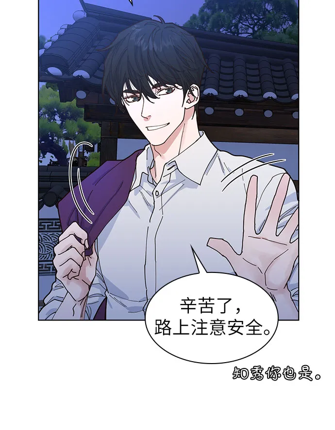 第3话 第22页