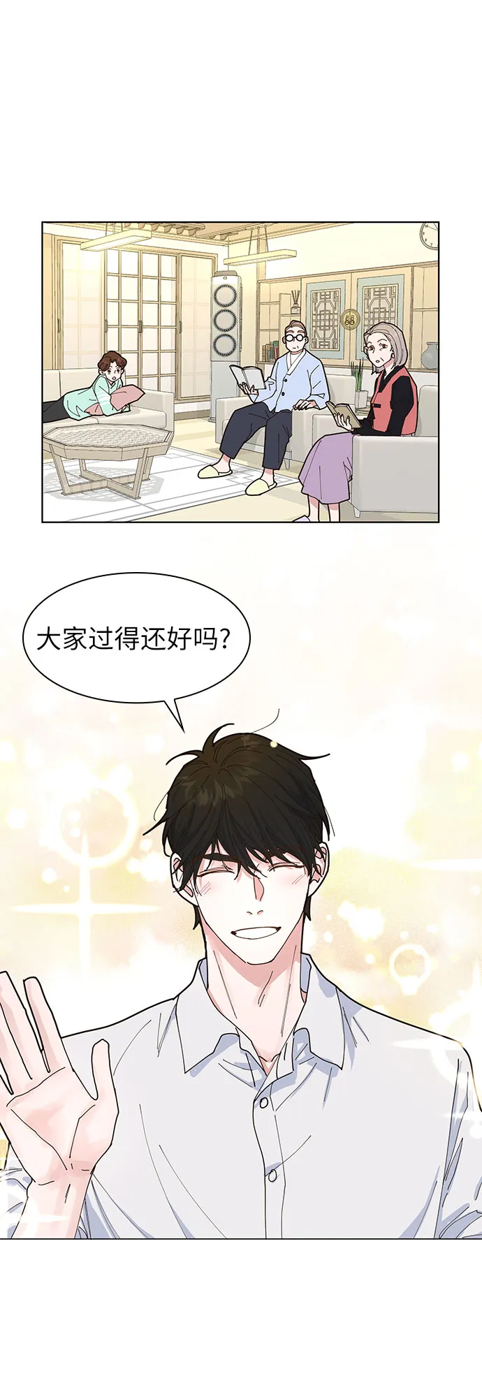 第3话 第29页