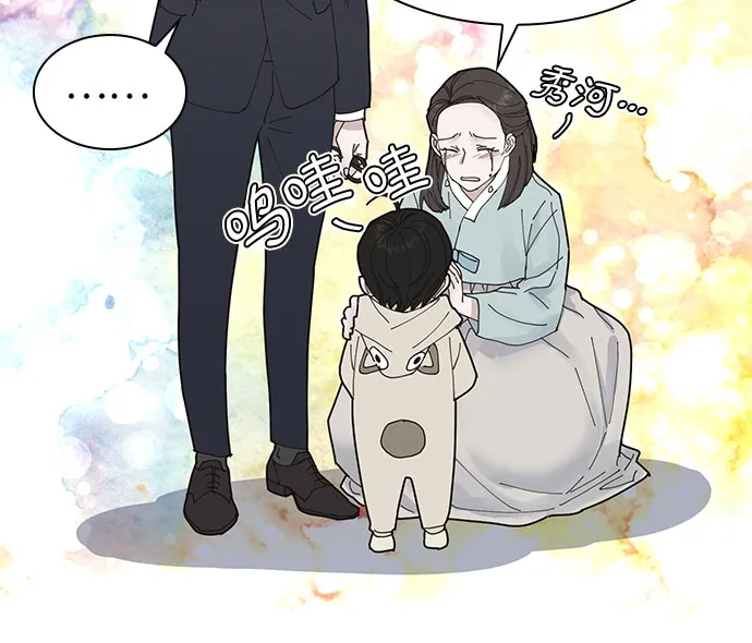 第3话 第37页