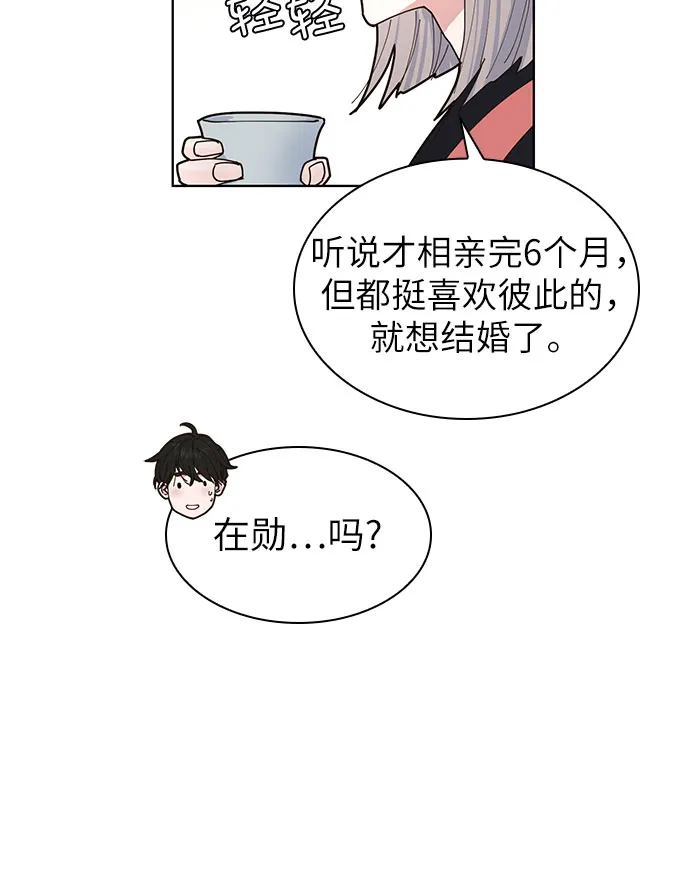 第3话 第40页