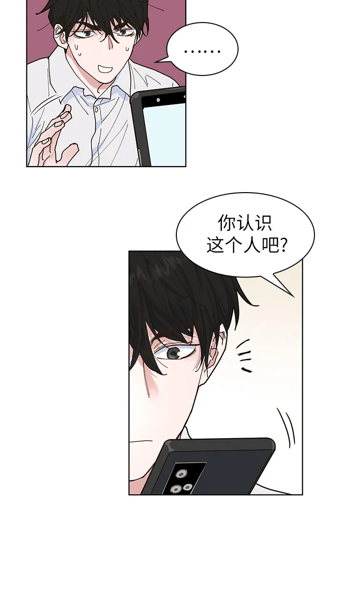 第3话 第49页
