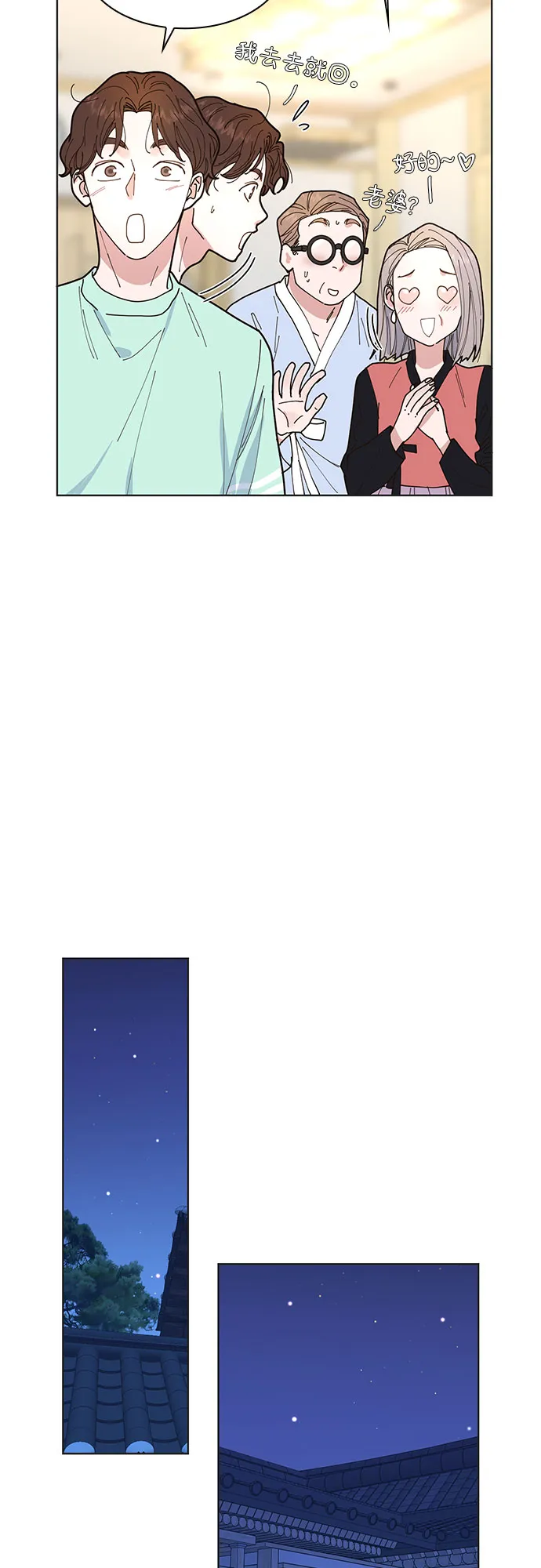 第4话 第30页