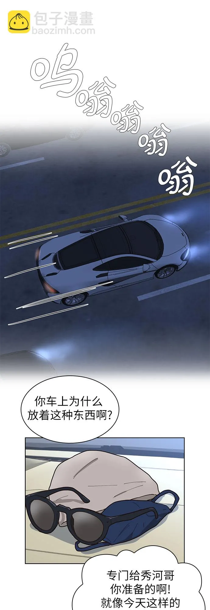 第4话 第35页