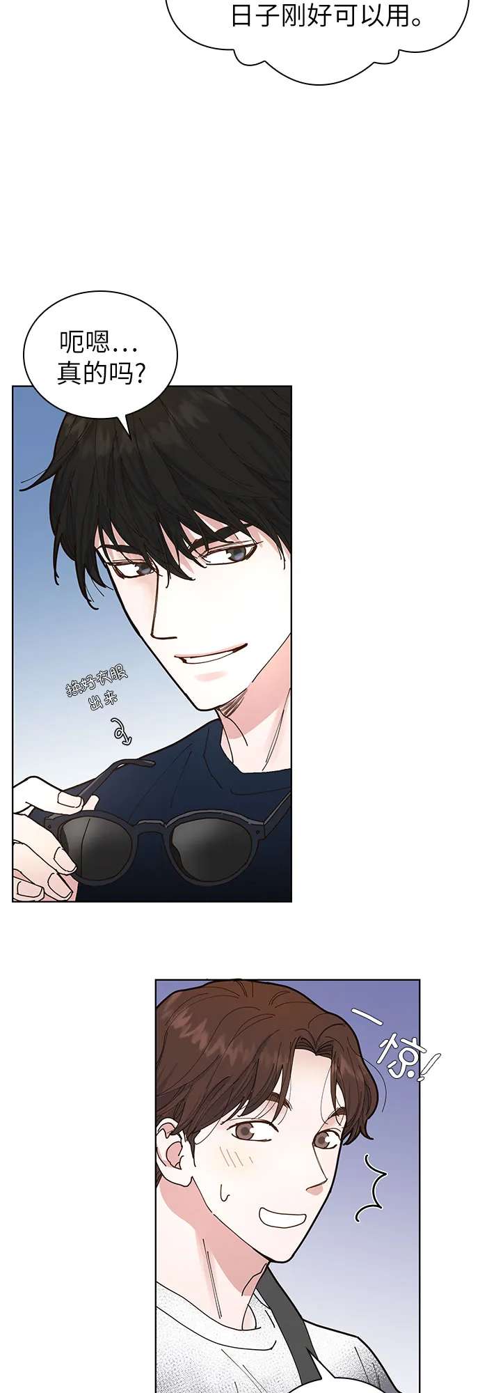 第4话 第36页
