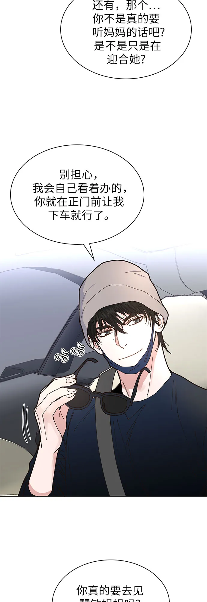 第4话 第39页