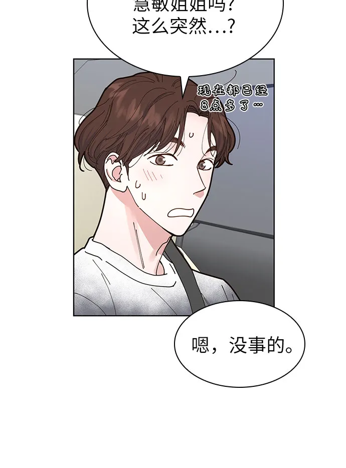 第4话 第40页