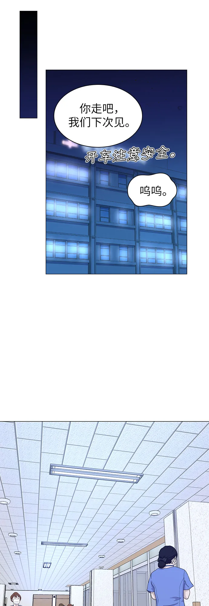 第4话 第41页
