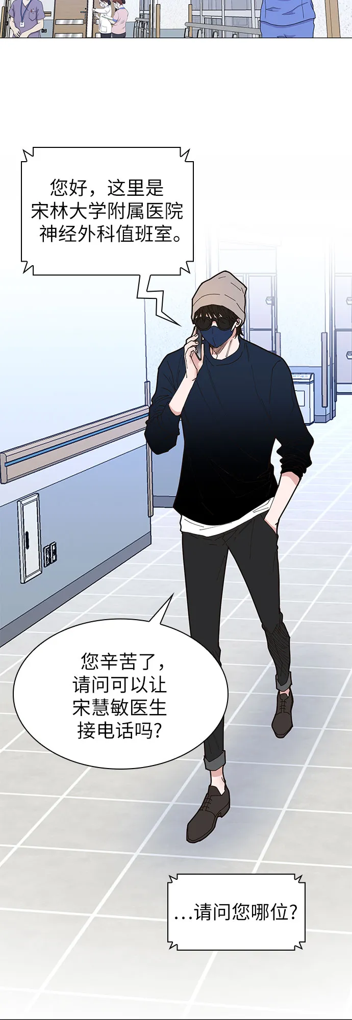 第4话 第42页