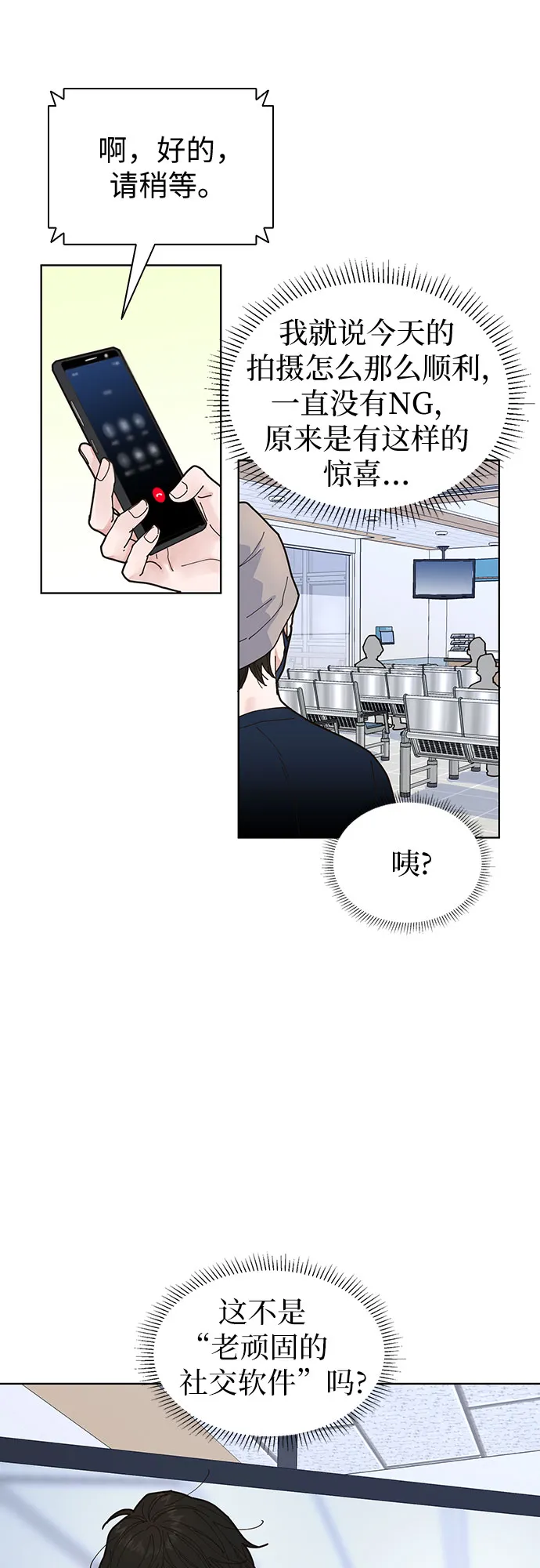 第4话 第44页