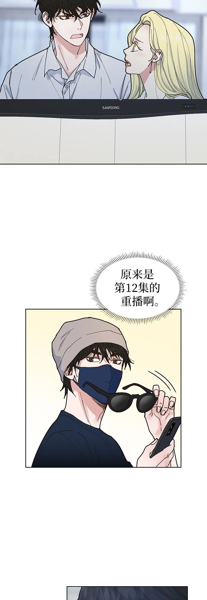 第4话 第45页