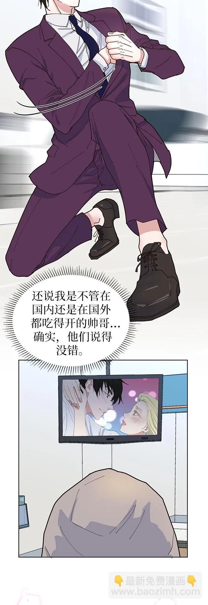 第4话 第48页