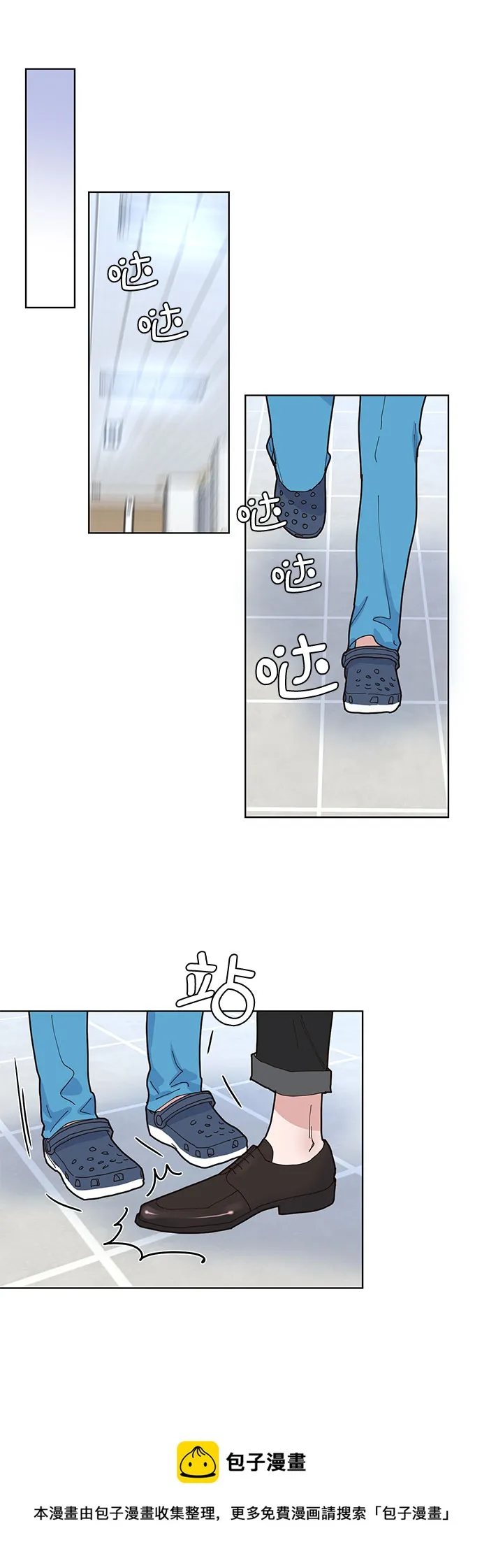 第4话 第50页