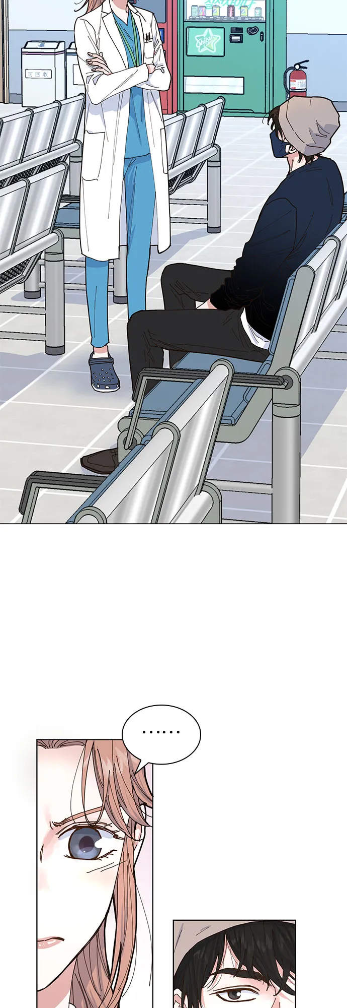 第5话 第3页