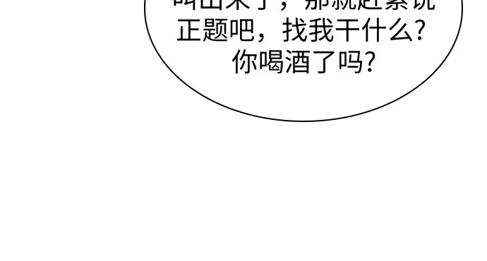 第5话 第7页
