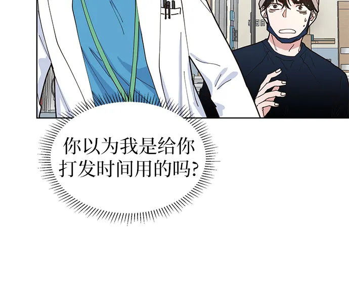 第5话 第10页