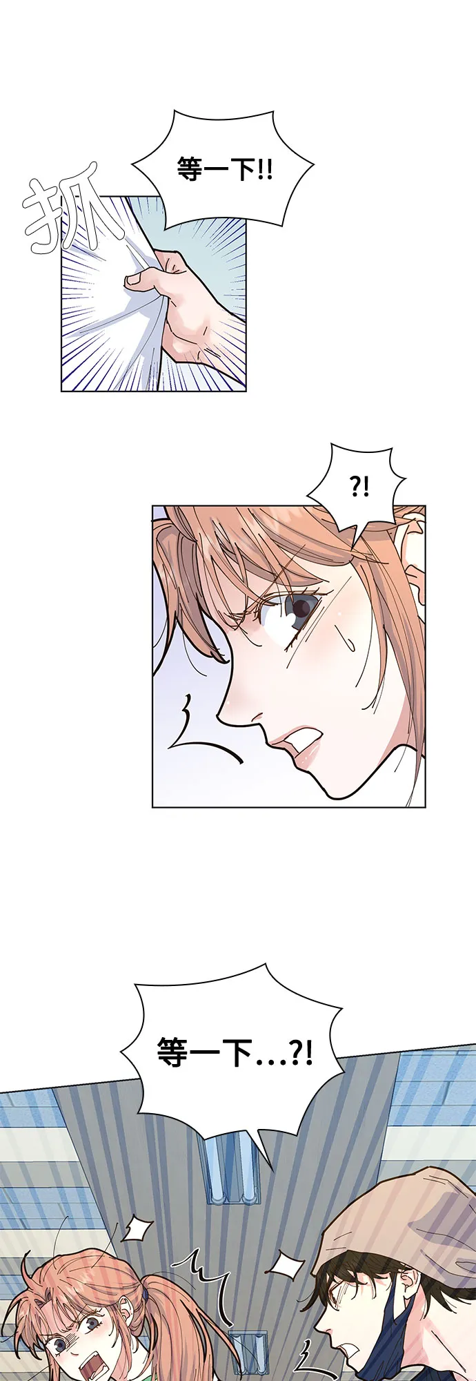 第5话 第11页