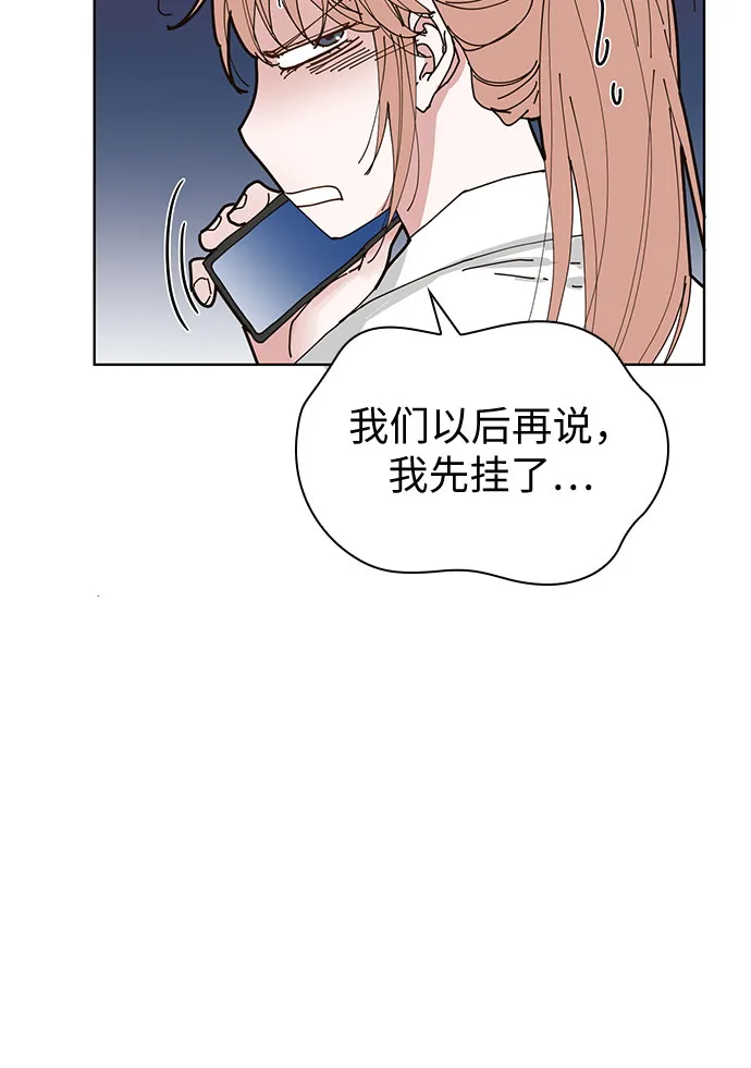 第5话 第19页