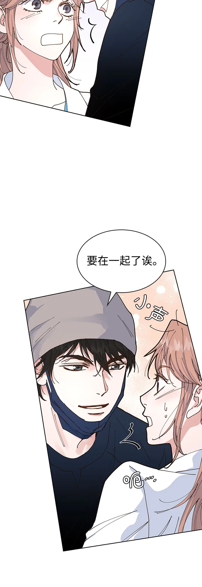 第5话 第24页