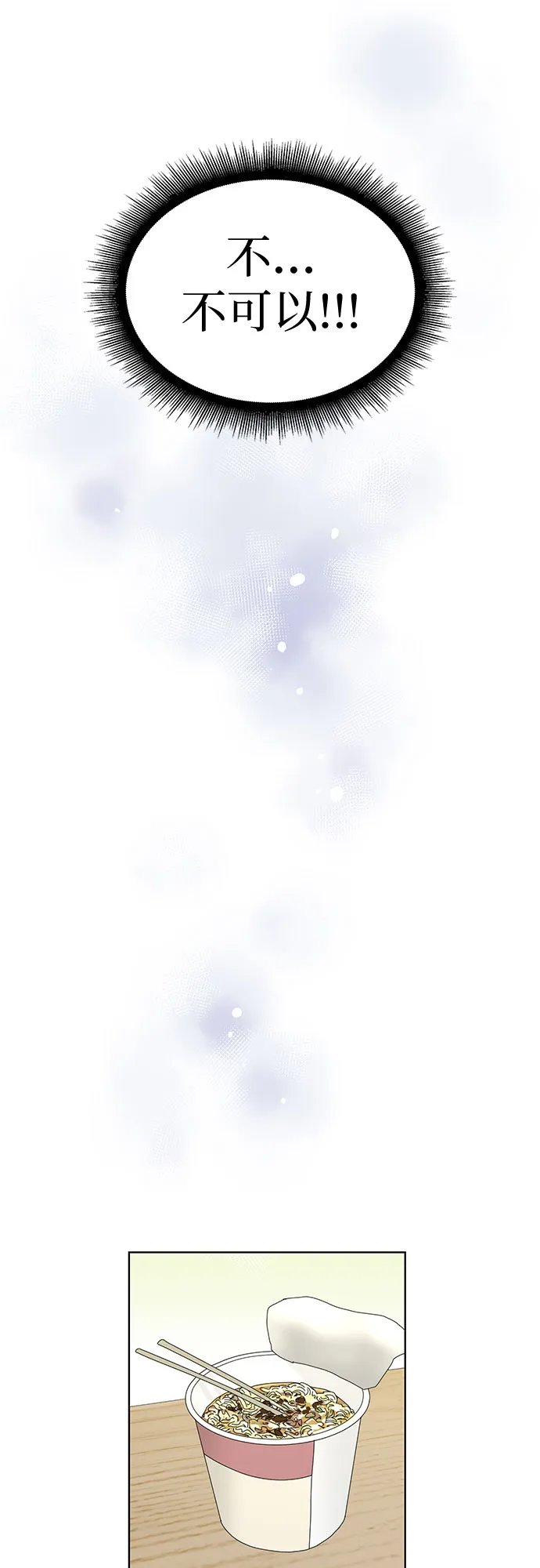 第5话 第26页