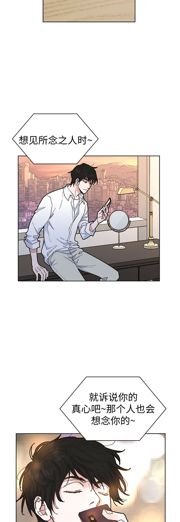 第5话 第27页