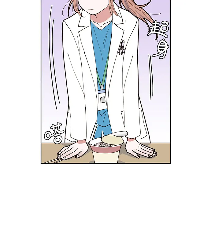 第5话 第31页