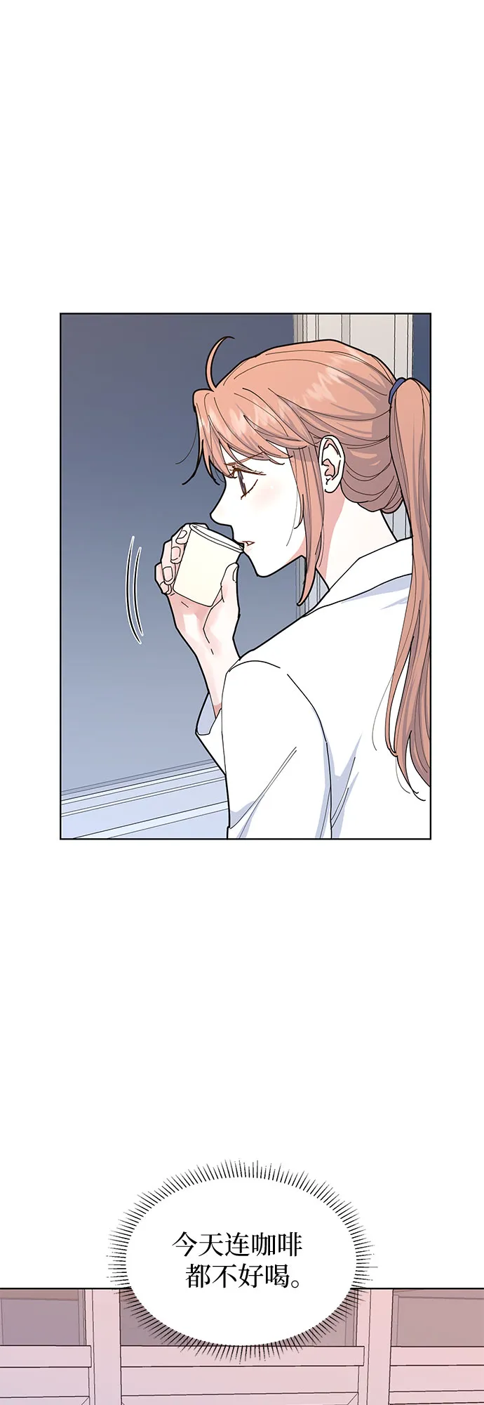 第5话 第35页