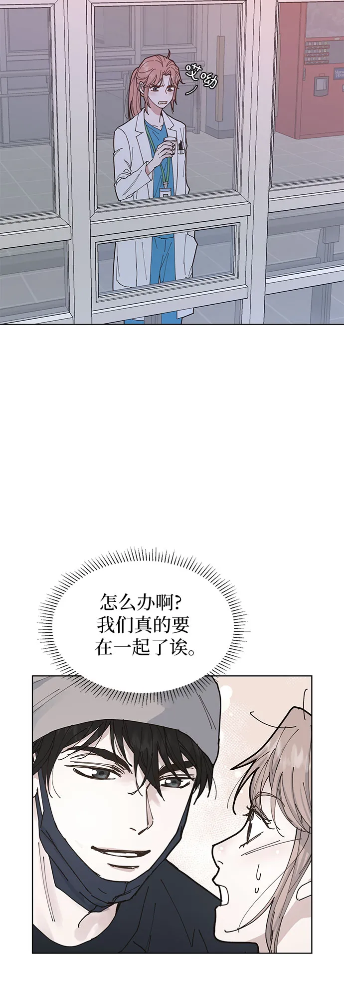 第5话 第36页