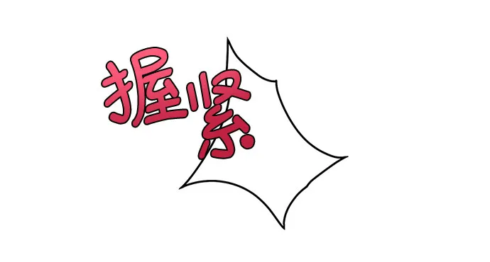 第5话 第37页
